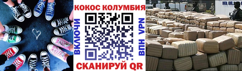 Виды наркотиков купить Николаевск-на-Амуре Конопля mega ONION ГАШИШ СОЛЬ Меф Кокаин Галлюциногенные грибы
