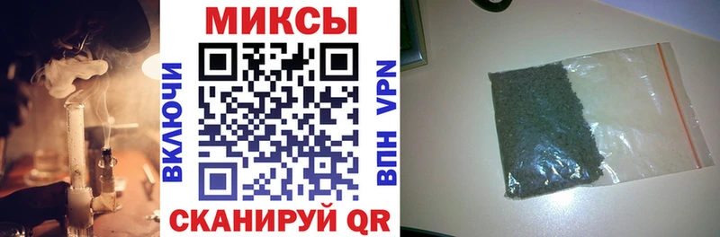 Бутират Butirat  купить   Николаевск-на-Амуре 