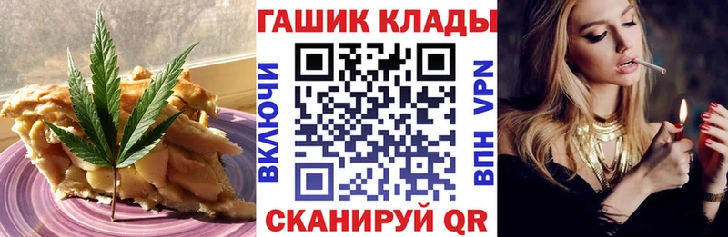 Еда ТГК марихуана купить наркотики сайты Николаевск-на-Амуре