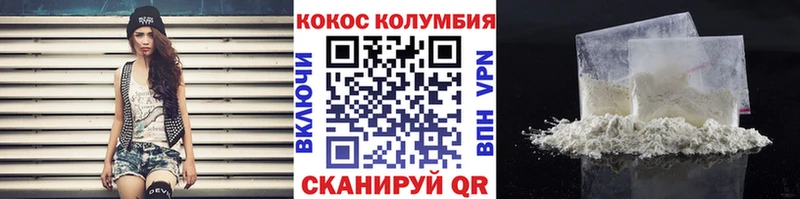 что такое наркотик  Николаевск-на-Амуре  Cocaine Перу 