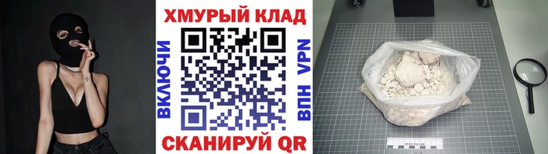 ГЕРОИН гречка  Николаевск-на-Амуре 