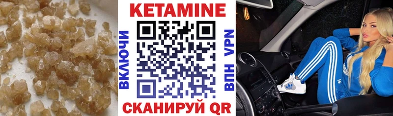 КЕТАМИН ketamine  blacksprut вход  Николаевск-на-Амуре 