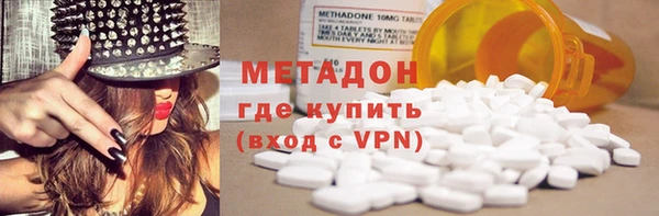гидропоника Заволжск