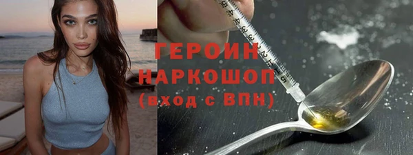 наркотики Заводоуковск