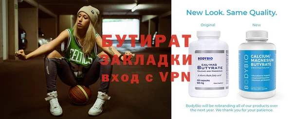 гашик Заволжье