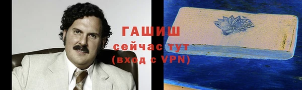 соль курить ск Зерноград