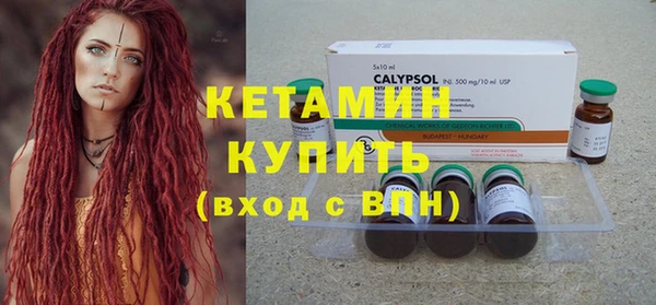 гидропоника Заволжск