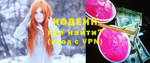 ПСИЛОЦИБИНОВЫЕ ГРИБЫ Зеленодольск