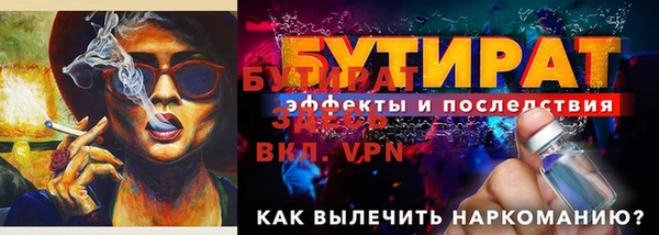 гидропоника Заволжск