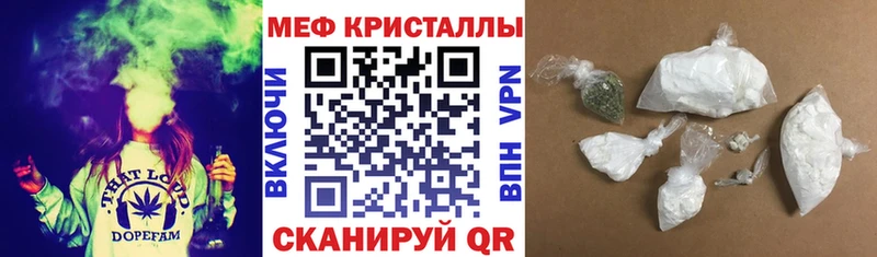 МЯУ-МЯУ 4 MMC площадка формула Николаевск-на-Амуре