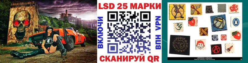 Наркотические марки 1500мкг  кракен маркетплейс  Николаевск-на-Амуре  как найти  