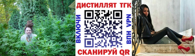 ТГК концентрат  KRAKEN   Николаевск-на-Амуре 